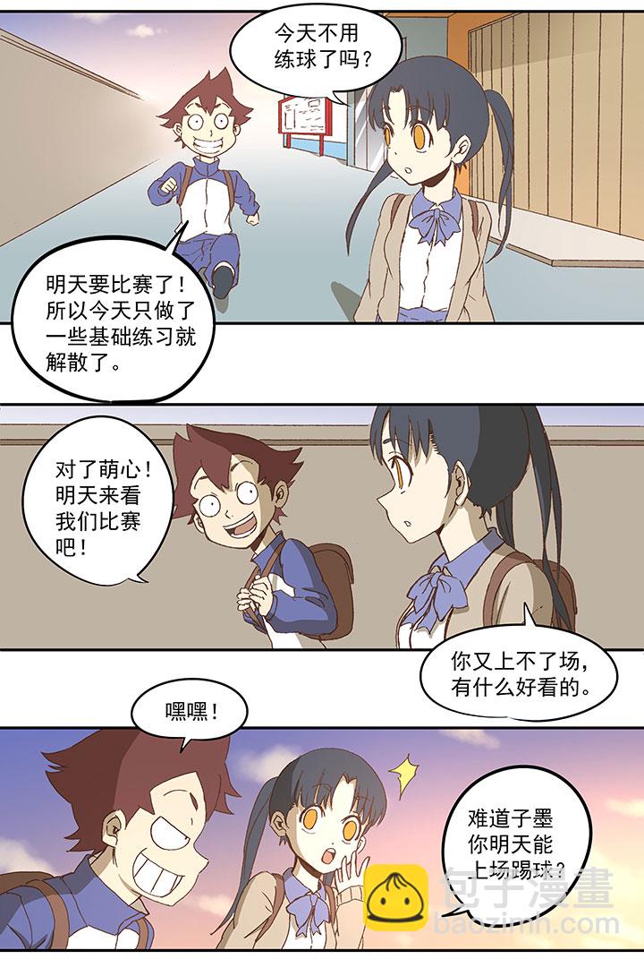 第八十五波 刘子墨17