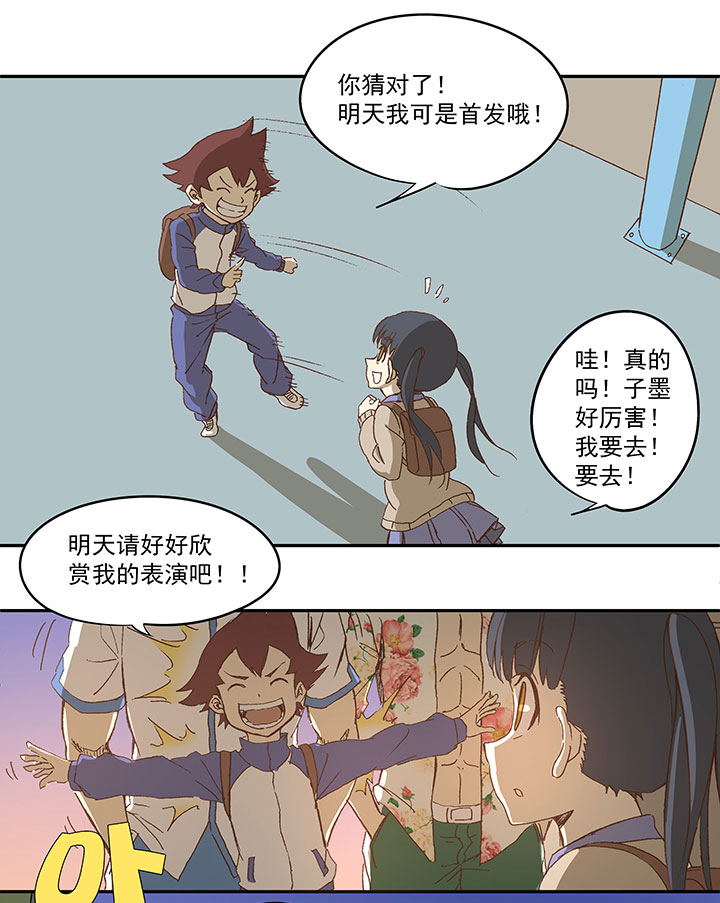 第八十五波 刘子墨18