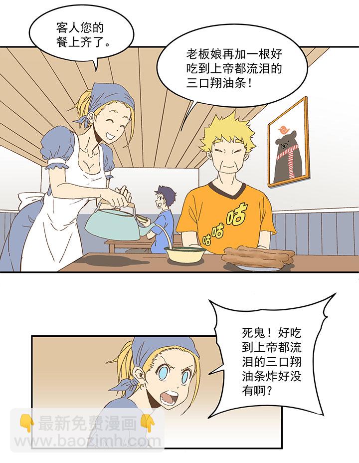 第八十五波 刘子墨2