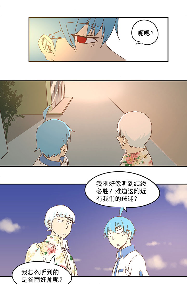 第八十五波 刘子墨22
