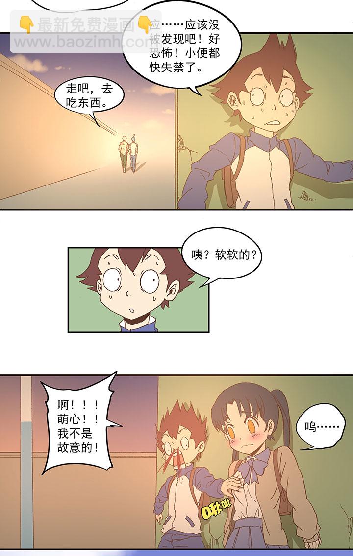 第八十五波 刘子墨23