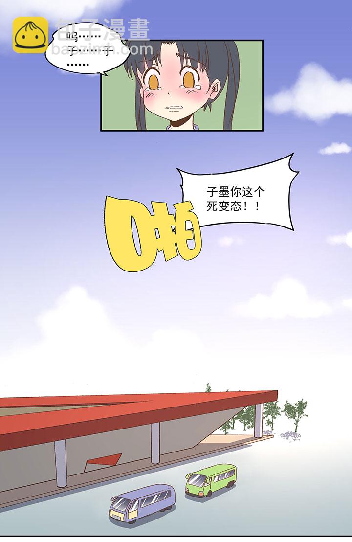 第八十五波 刘子墨24