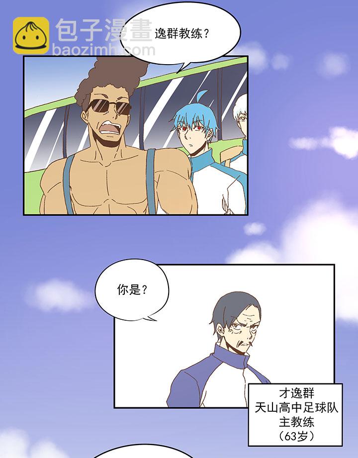 第八十五波 刘子墨26