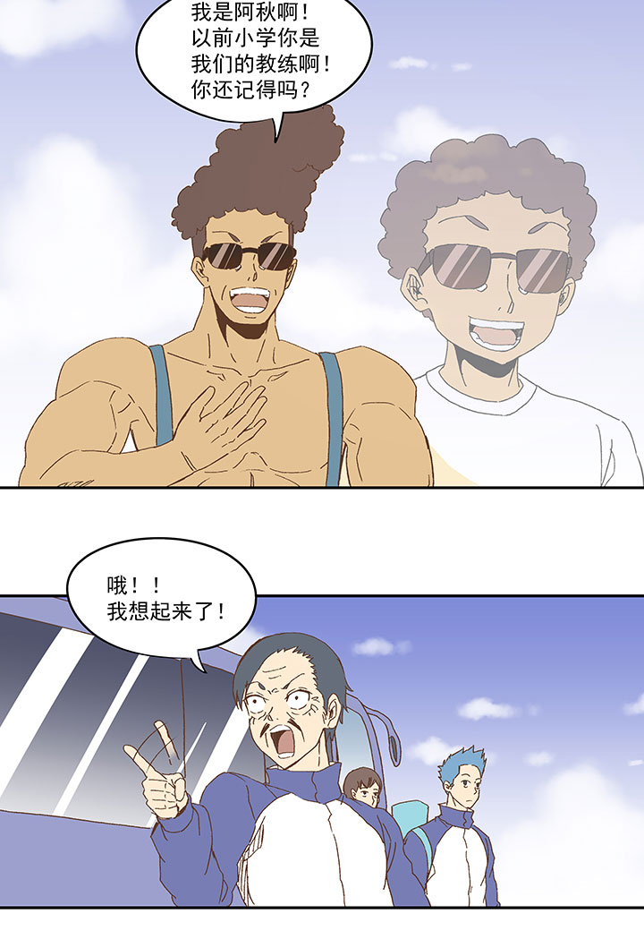 第八十五波 刘子墨27