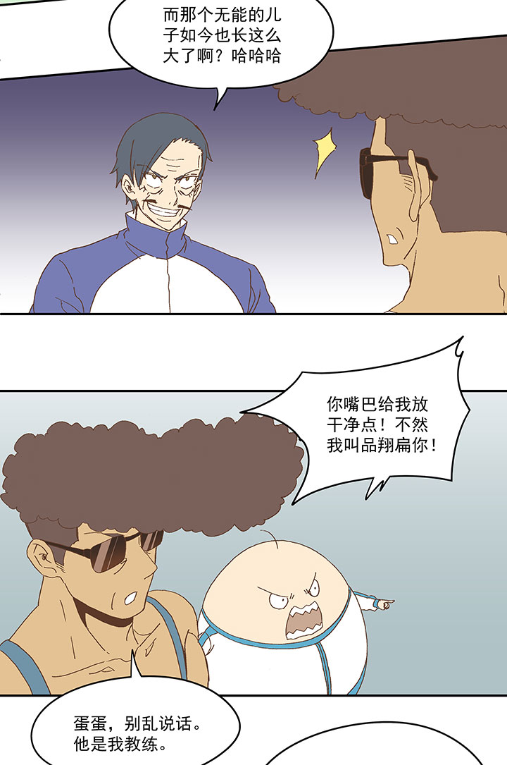 第八十五波 刘子墨29