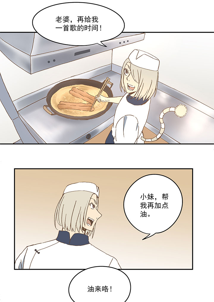 第八十五波 刘子墨3