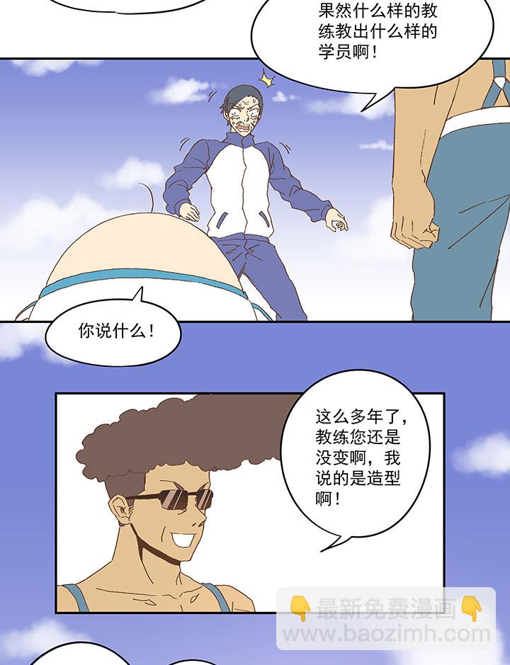 第八十五波 刘子墨30