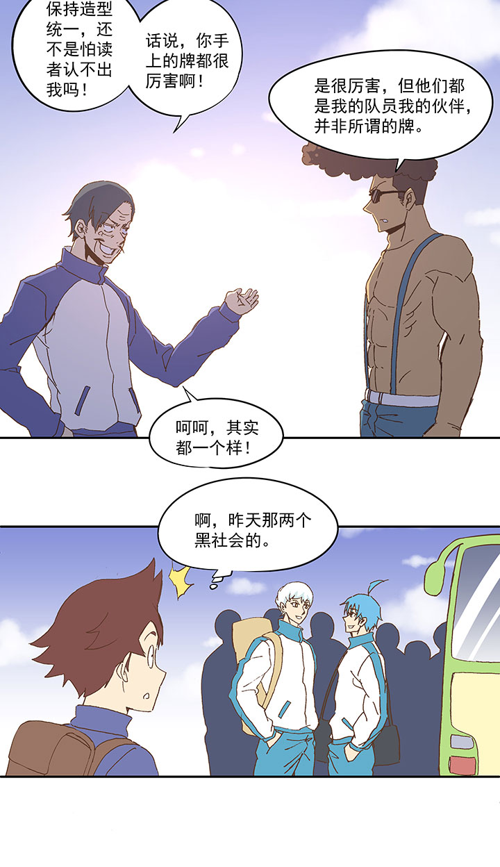 第八十五波 刘子墨31