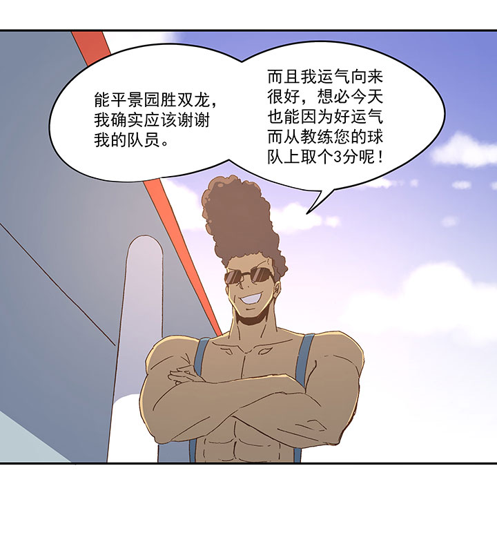 第八十五波 刘子墨33