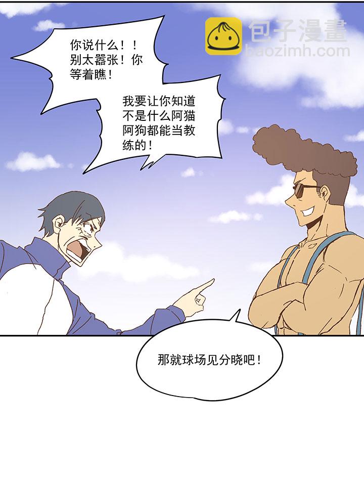 第八十五波 刘子墨34