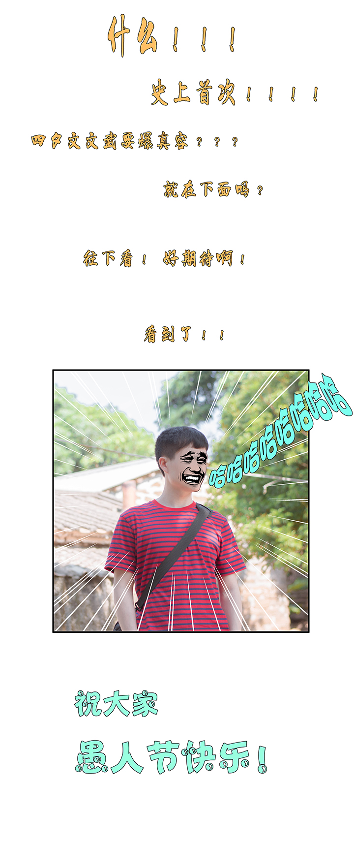 第八十五波 刘子墨36