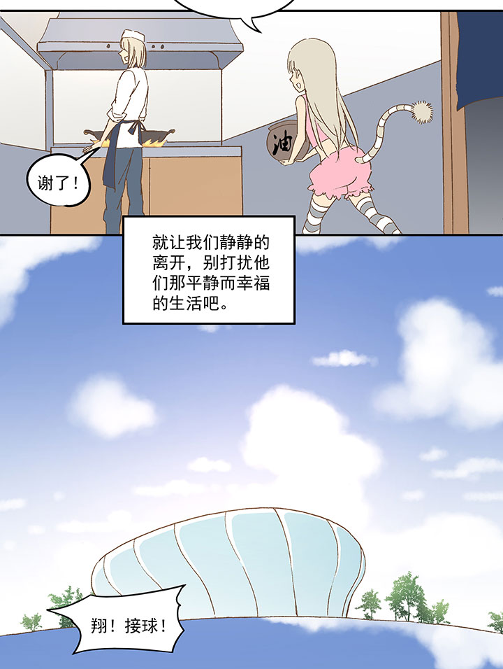 第八十五波 刘子墨4