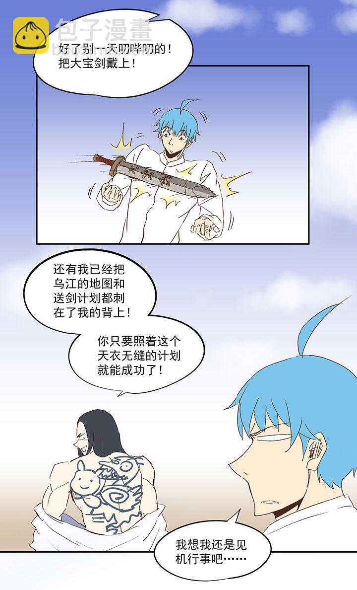 番外篇：清明10