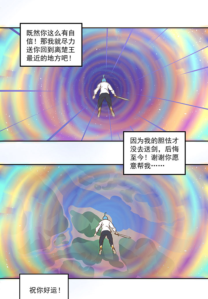 番外篇：清明11