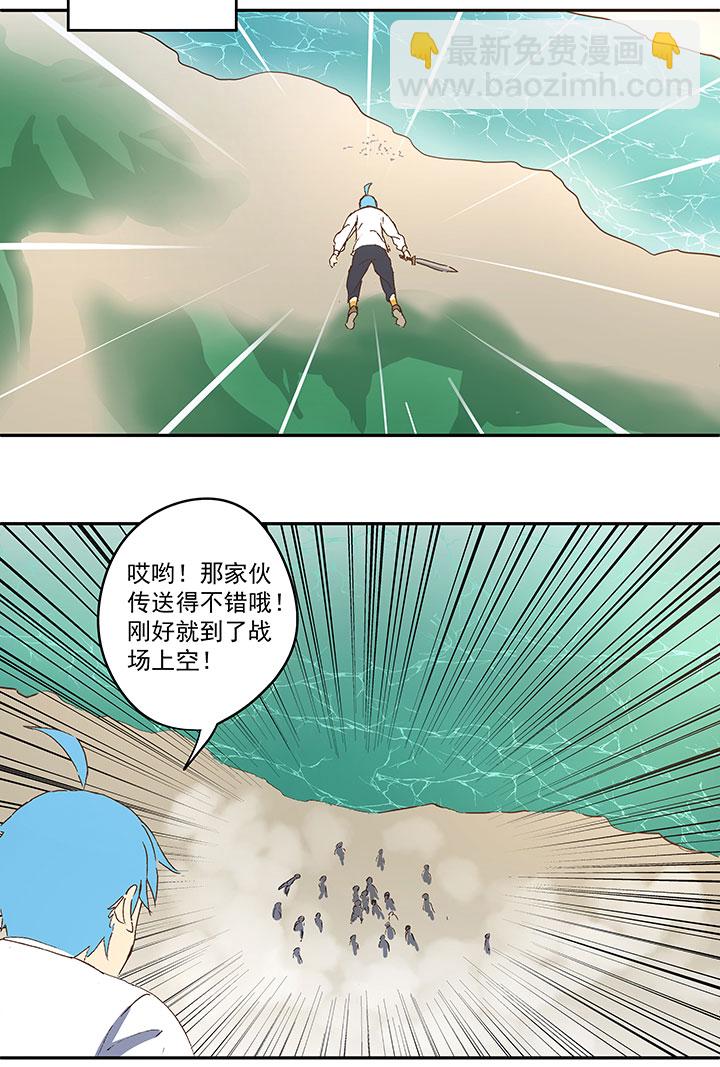 番外篇：清明12