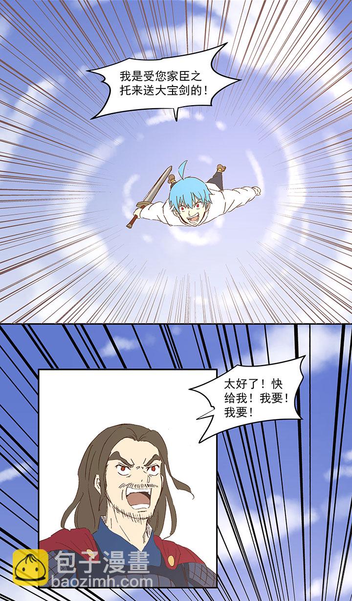 番外篇：清明14