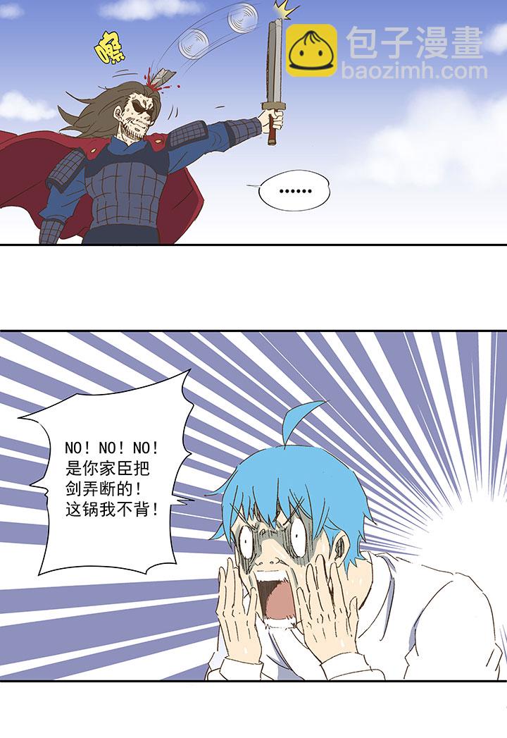 番外篇：清明17