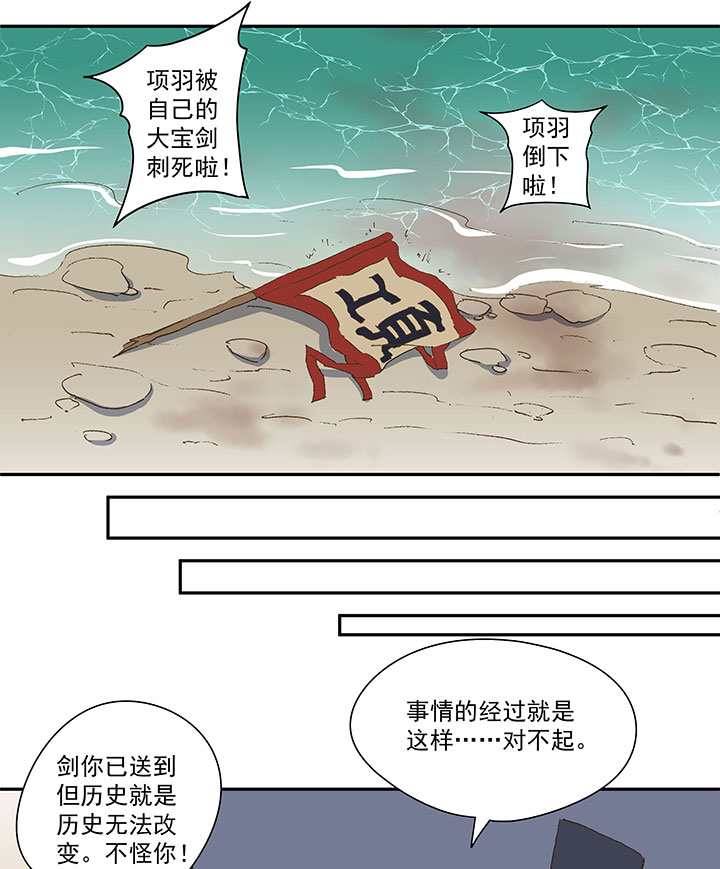 番外篇：清明18