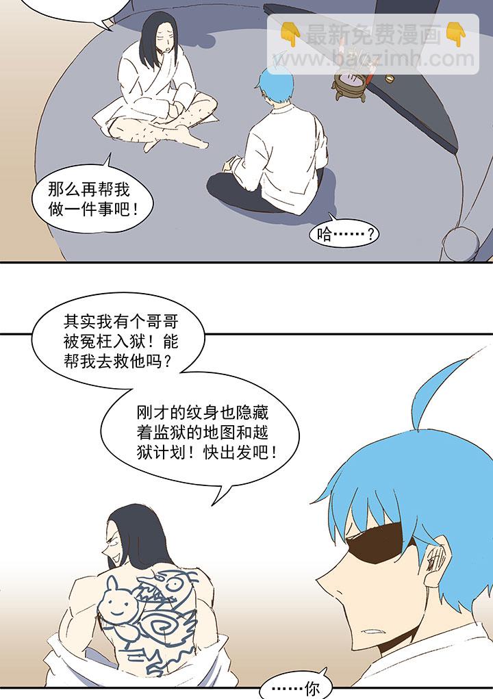番外篇：清明19