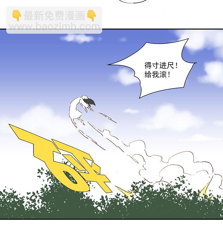 番外篇：清明20