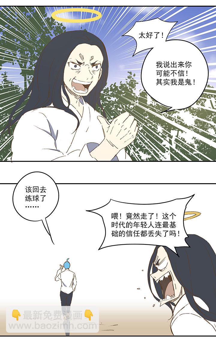 番外篇：清明4