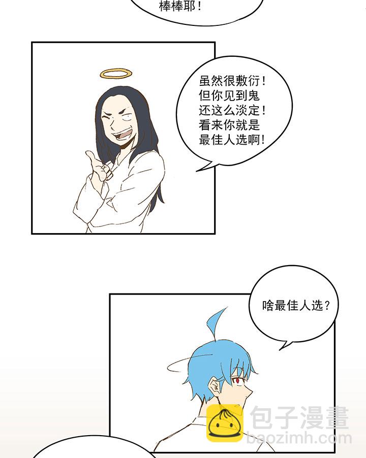 番外篇：清明6