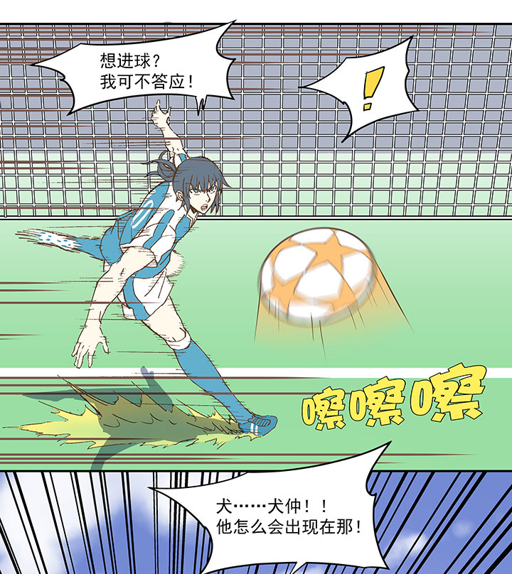 第八十八波 下场25