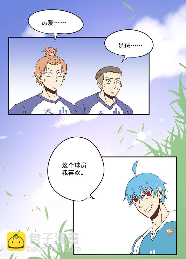 第八十八波 下场4