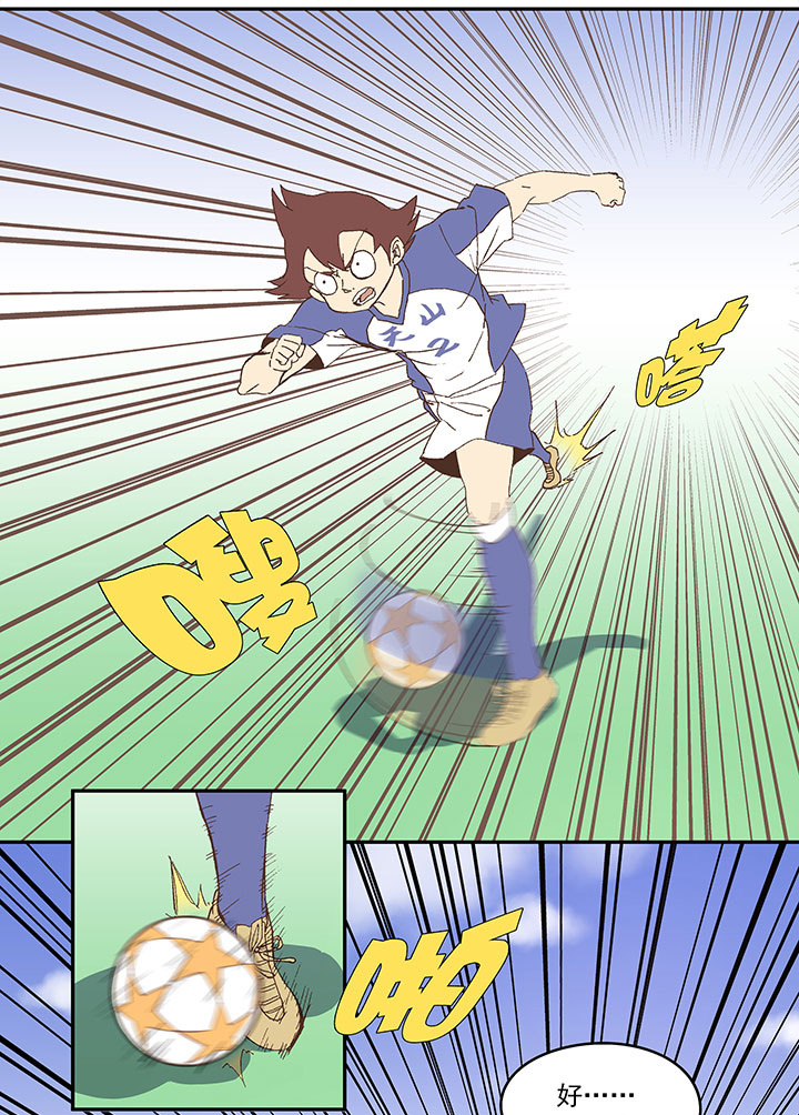 第八十八波 下场7