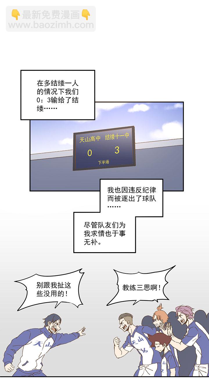 第八十九波 老乡见老乡1