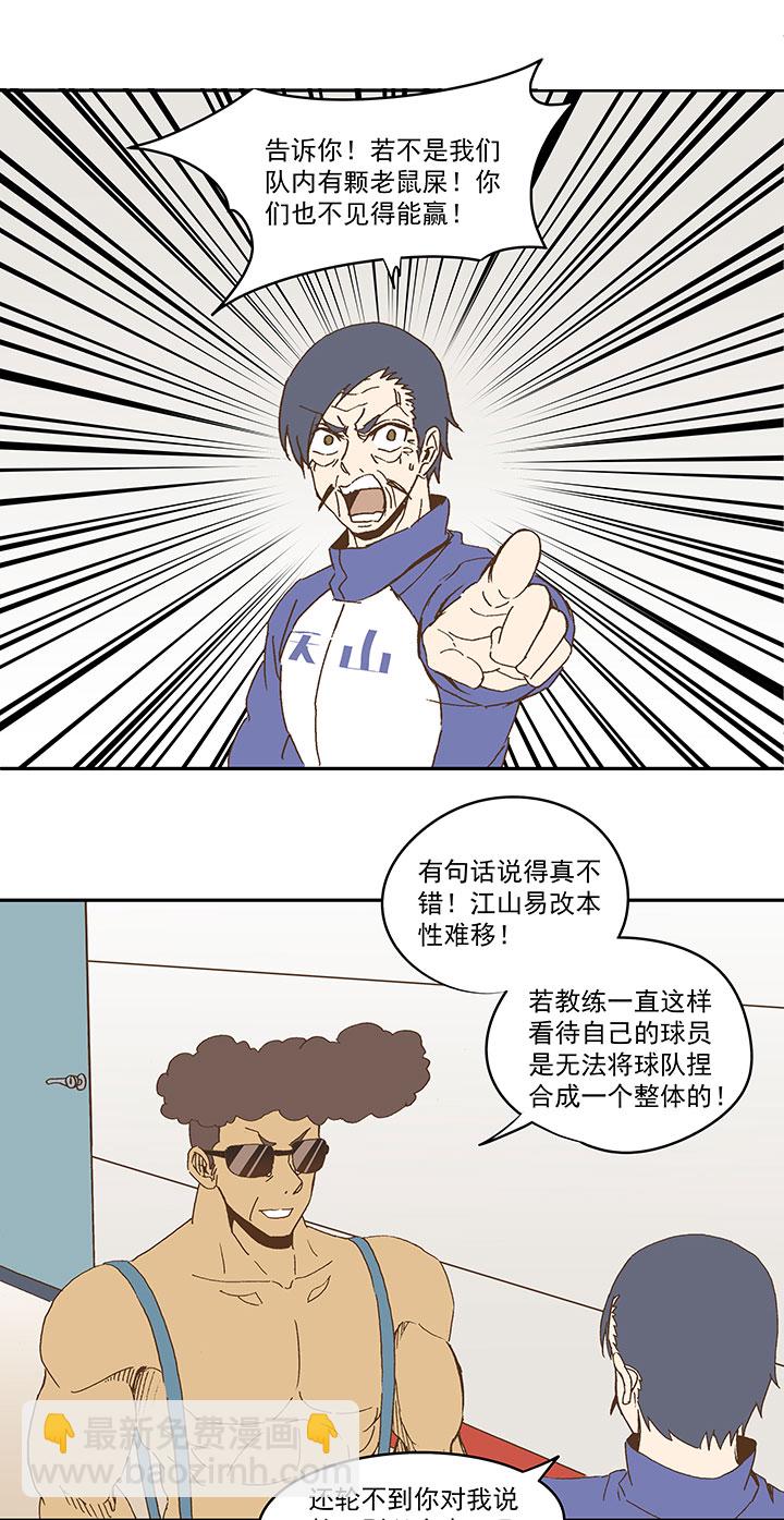 第八十九波 老乡见老乡10