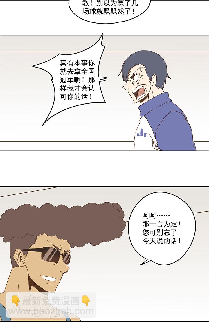 第八十九波 老乡见老乡11