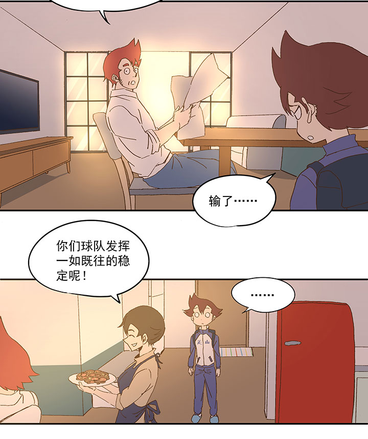 第八十九波 老乡见老乡13