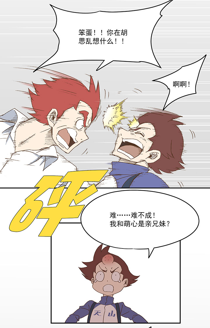 第八十九波 老乡见老乡15