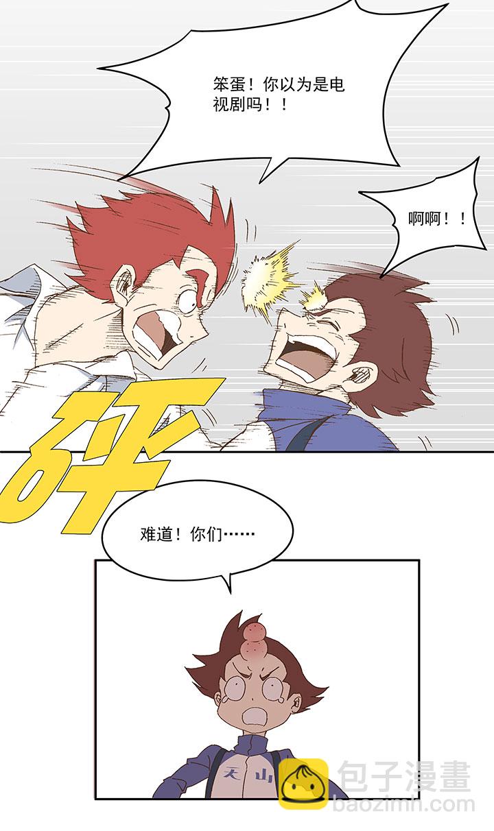 第八十九波 老乡见老乡16
