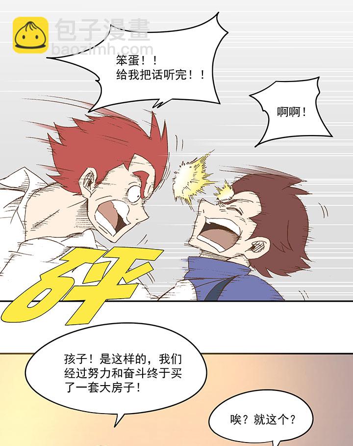 第八十九波 老乡见老乡17