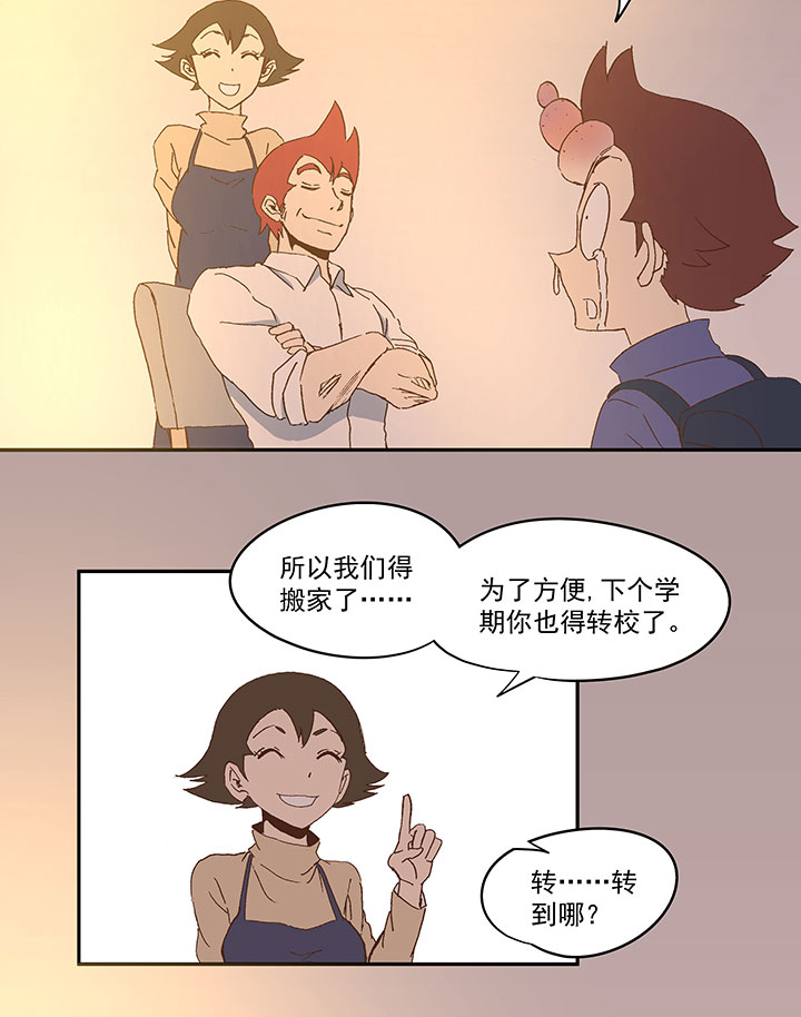 第八十九波 老乡见老乡18