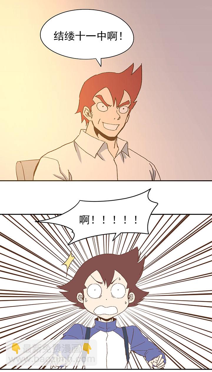 第八十九波 老乡见老乡19