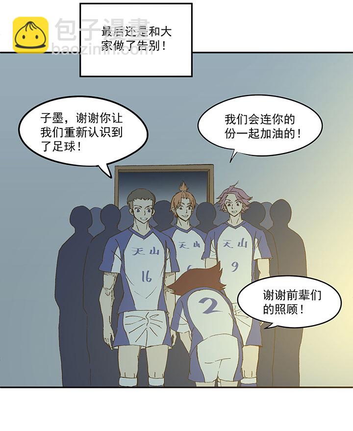 第八十九波 老乡见老乡2