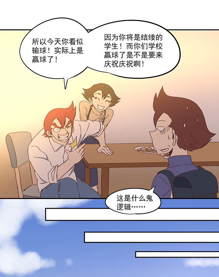 第八十九波 老乡见老乡20