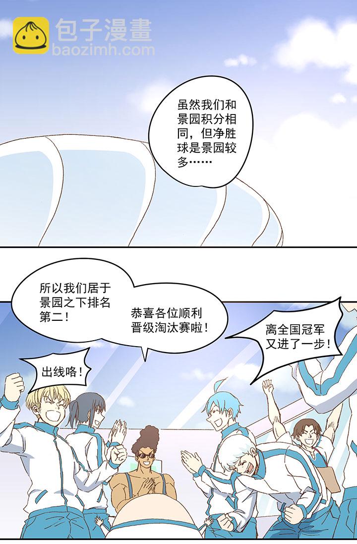 第八十九波 老乡见老乡21