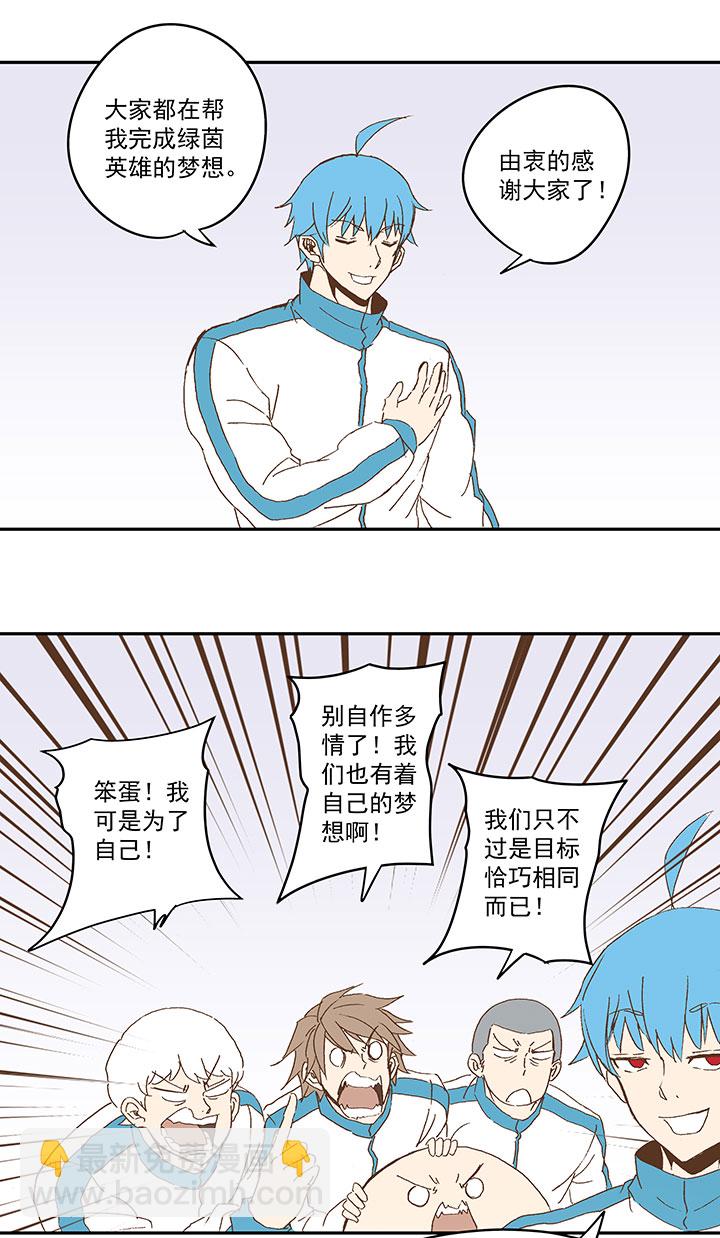 第八十九波 老乡见老乡22