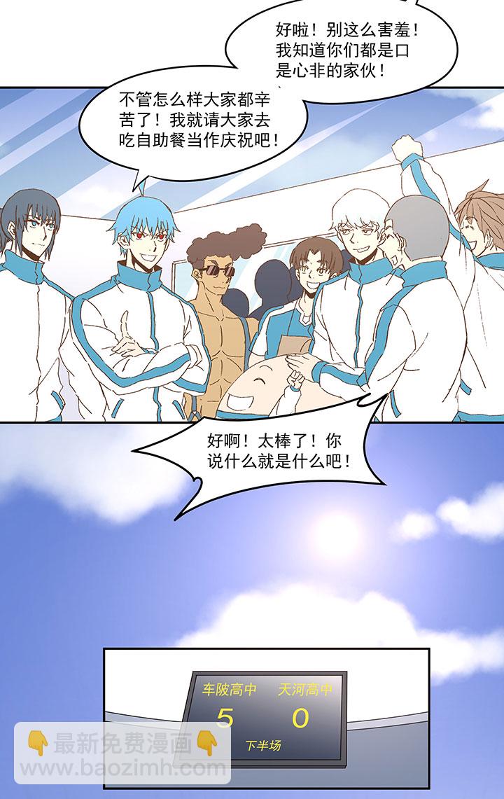 第八十九波 老乡见老乡23