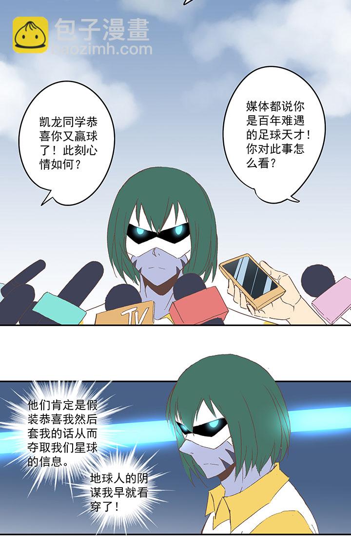 第八十九波 老乡见老乡27