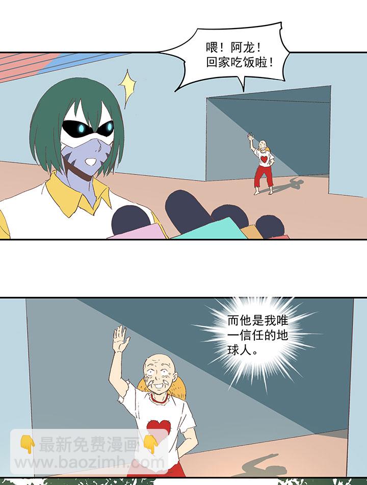 第八十九波 老乡见老乡28