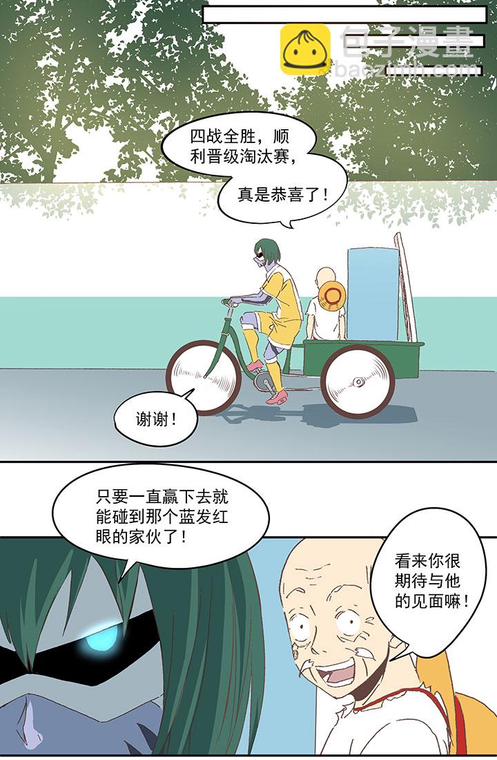 第八十九波 老乡见老乡29