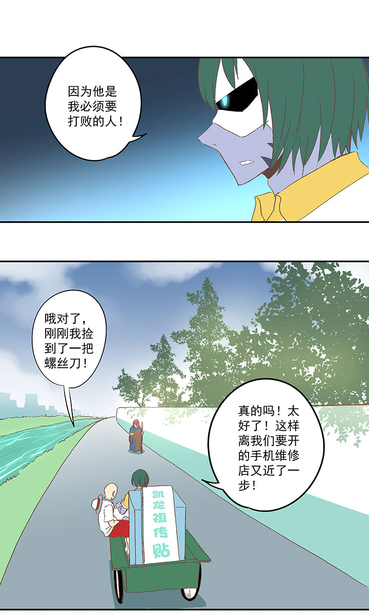 第八十九波 老乡见老乡30