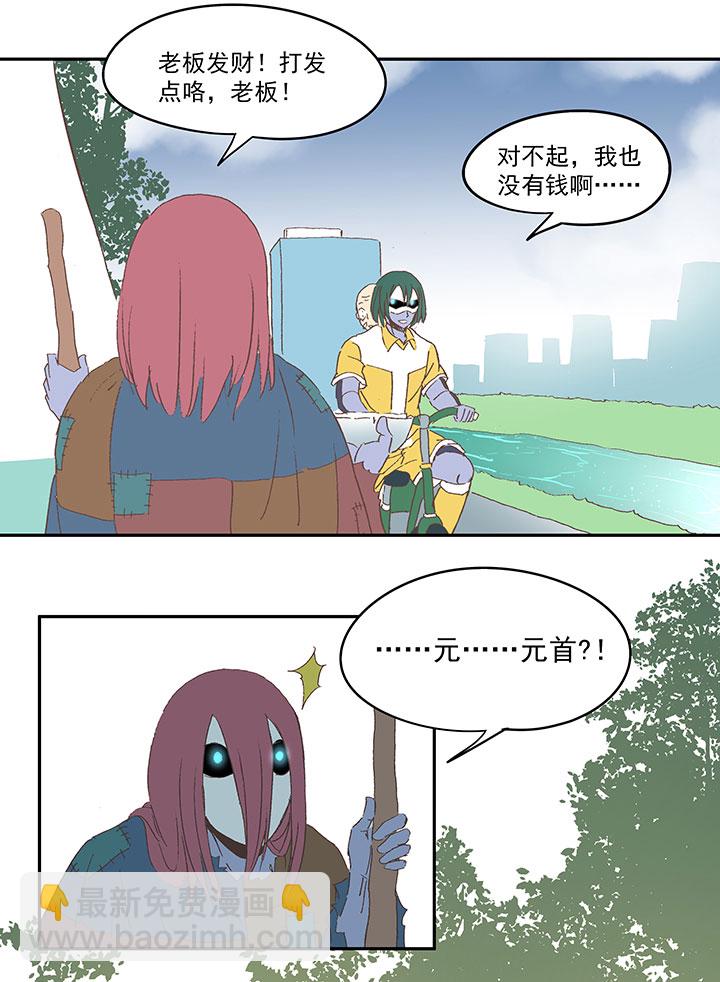 第八十九波 老乡见老乡31