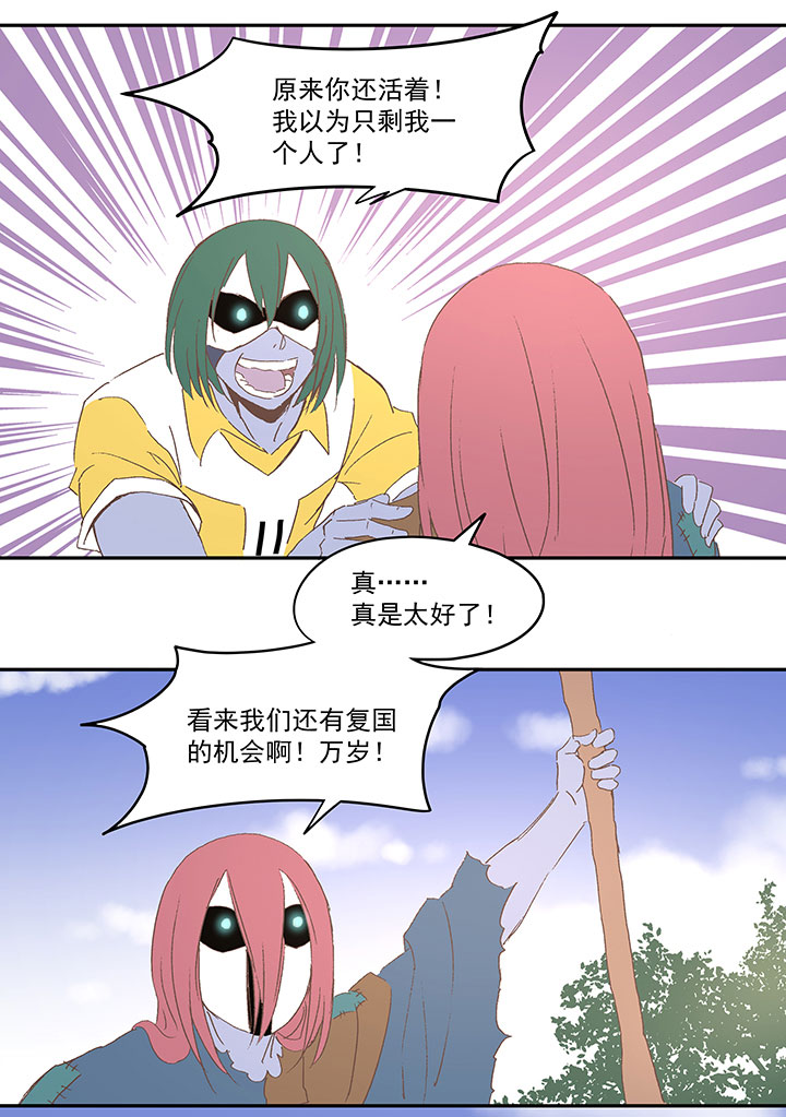 第八十九波 老乡见老乡33
