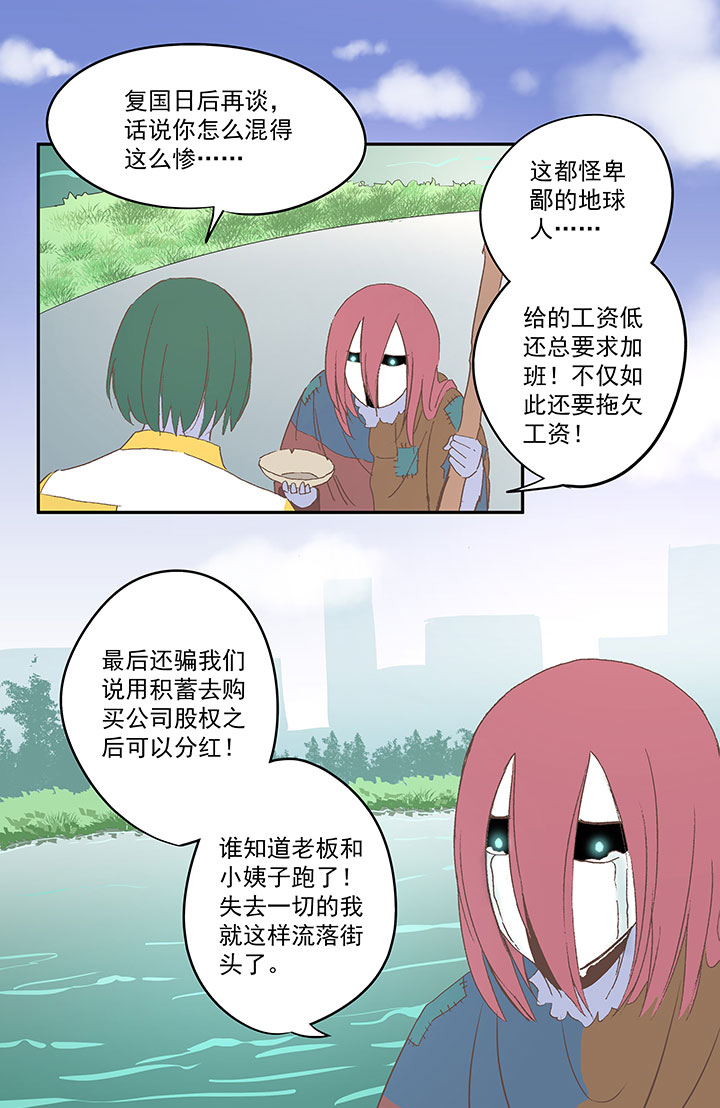 第八十九波 老乡见老乡34